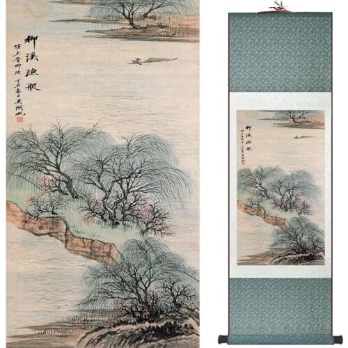 Mountain and River painting Chinese scroll painting landscape art painting shan shui 201807031607