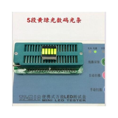 5 segment Yellow Green light digital tube light bar B5G 10pcs