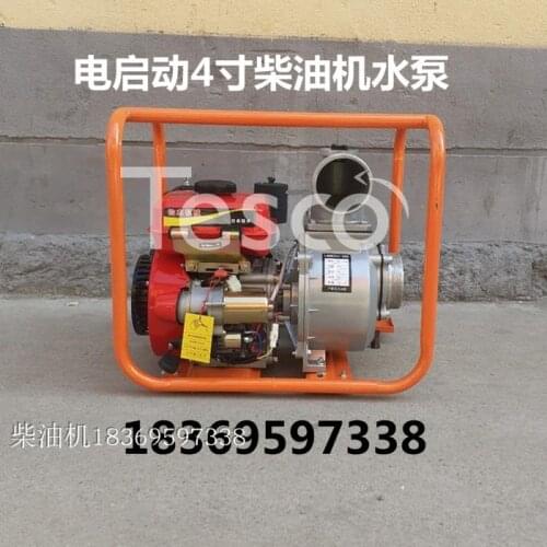 Customized electric start gasoline engine diesel engine water pump sewage pump high pressure fire self-priming pump