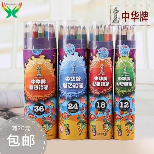 12/18/24/36/48 color pencil ChungHwa non-toxic safety hand-painted design drawing doodle bright color pencil students using