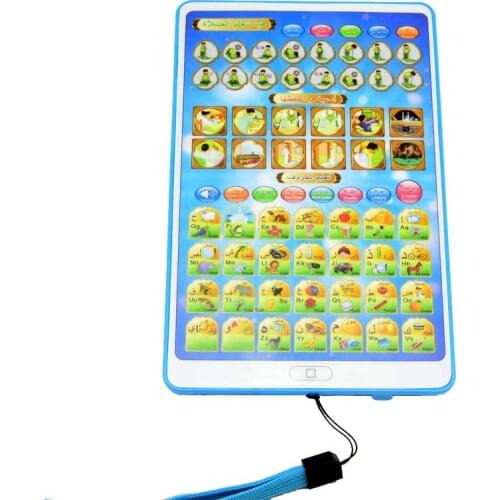 Arabic & English Bilingual toy pad kids touch tablet computer muslim quran Learning Machine, The Koran toys best gift