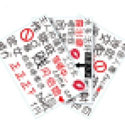 Erotic Text Waterproof Temporary Tattoo Sticker Sexy Waist English Tatto Flash Tatoo Fake Art Tattoos for Girl Women