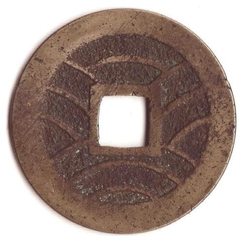 28mm Water Ripple Kan-ei Tsuho 4 Mon 11 Waves Cash Wen Coin 1636-1769 Japan Edo Period