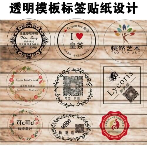 500 pcs Self Adhesive sealing Stickers Kraft Label Sticker DIY Hand Made Gift Cake Candy Paper Tags