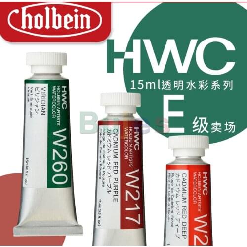 Holbein HWC Artist Transparent Watercolor 15ml grade E Pigment Illustration Comic Character Water Color Set Painting Supplies