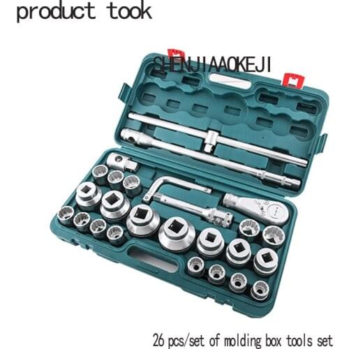 26 Pcs/set Heavy Duty Sleeve Tool Kit Mechanic Repair Socket Wrench Combination Multi-functional Portable Hardware Tools