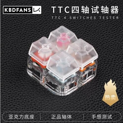 Kbdfans mechanical keyboard shaft test TTC four axis tester