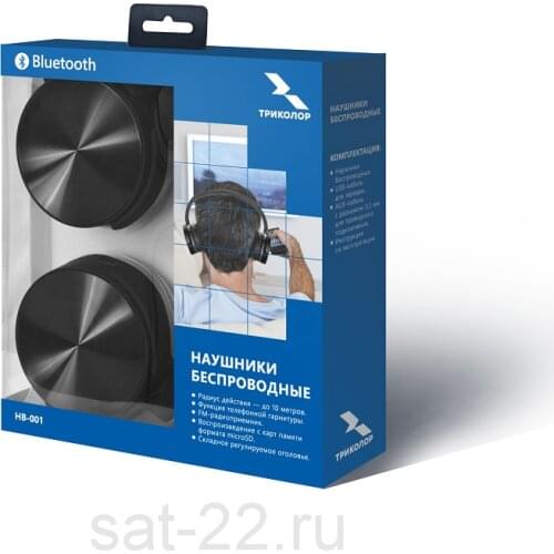 Наушники с микрофоном Триколор China At AliExpress