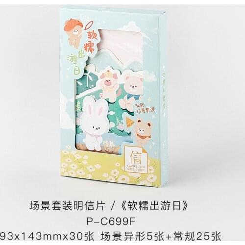 30 Pcs/Set Travel Season Cards wish Card/Fashion Gift DIY Journal Decoration Stationery