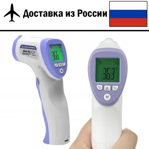 Primeshop Bath Thermometers