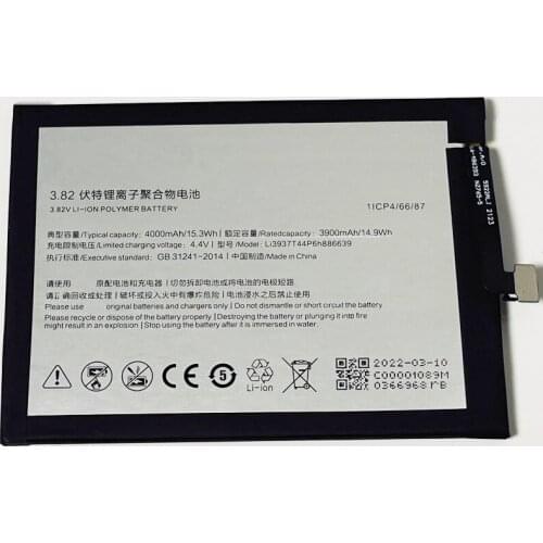 THORDONAL Nubia Phone Batteries
