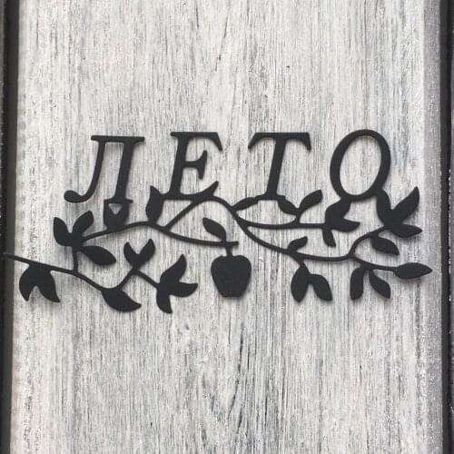 ArtScrap Summer Russian Phrase Metal Cutting Dies Stencils For Scrapbooking Card Decorative Craft Embossing