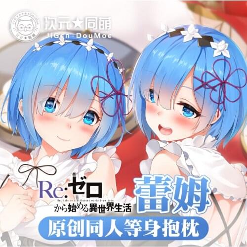 Anime Re:Life in a different world from zero Re:LRem Pillow Case Dakimakura Hugging Body Otaku Pillow Long Cushion Cover Cosplay