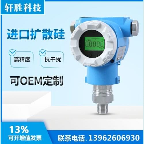 PCM900D intelligent explosion-proof pressure transmitter high precision ExtDA21 dust explosion-proof pressure transmitter