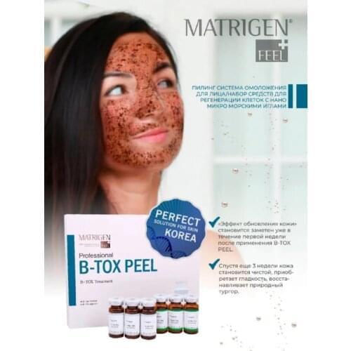 Скрабы и пилинги для лица Matrigen China At AliExpress