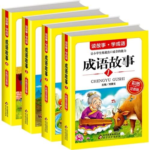 4 Books/Set Chinese Idioms Story Pinyin Picture Book For Adults Kids Children Learn Chinese Learning and education Read Book