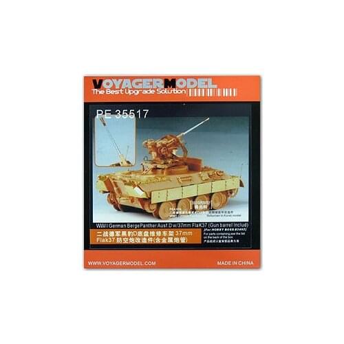 KNL HOBBY Voyager Model PE35517 Leopard D maintenance type equipped with 3.7cm FlaK37 on the air tanker with the etching pieces
