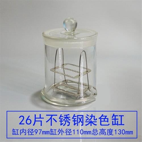 Lab Glass Coplin Staining Jar With Cover with stainless steel stand rack,26-Slides Type