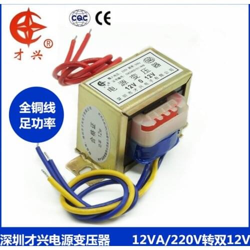 AC 220V / 50Hz EI48*26 12W power transformer db-12va 220V to 12V × 2 double 12V 12v-0-12v 0.5A
