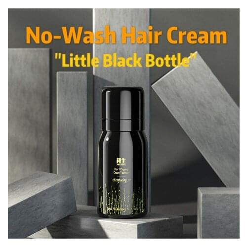 50ml No-wash Hair Cream Hair Mousse Nourishment Repair Damaged Hair Improve Frizz Dry And Strong No Shampoo Mask TSLM2