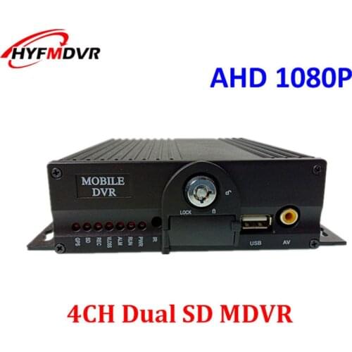 Police car video surveillance host AHD double SD card car video recorder 4CH mdvr vehicle equipment NTSC/PAL system