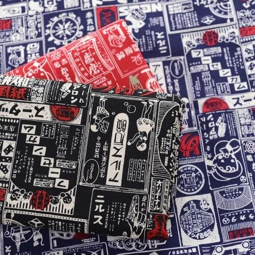 Half Meter 100% Cotton Japanese Antique Newspaper Cartoon Cotton Fabric For Handmade Notebook Moth Gold Package Bag T1356
