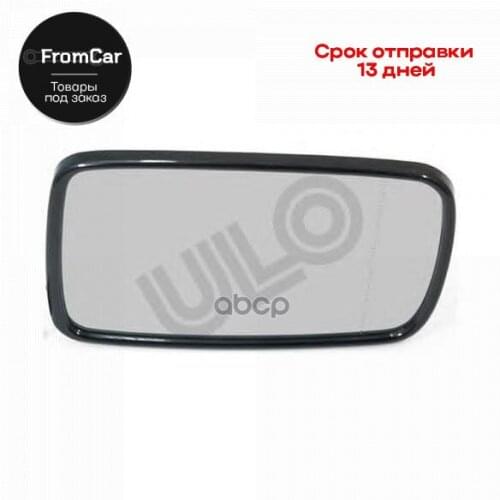ULO Transport And Accessories