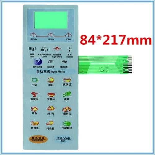KD23C-AP PD23C-AP KD21C-AP KD21B-AP PD21C-AP membrane switch panel
