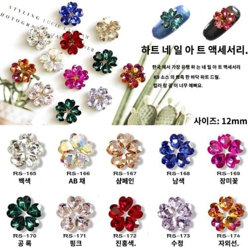 10pcs Colorful Heart flower Crystal alloy Nail Art Rhinestone metal manicure nail accessories DIY Nail Decoration Nails charms