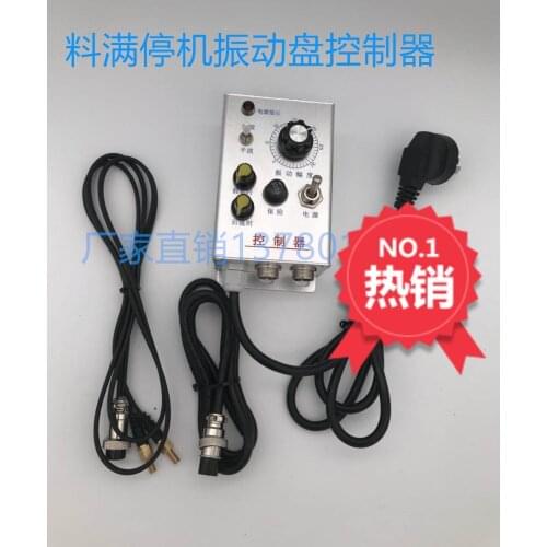 Vibration Disk Controller for Full Stop Vibration Disk Controller Photoelectric Counter-fire Switch