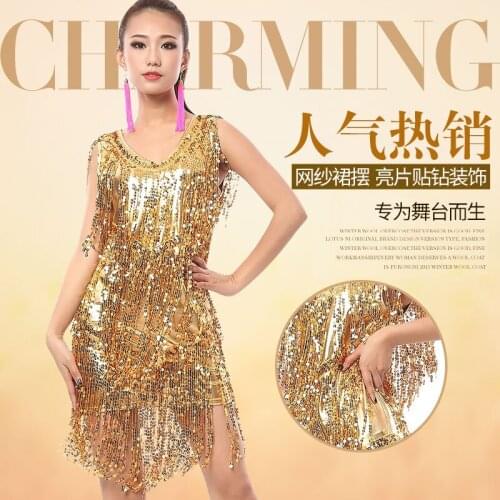 Tassel skirt Latin dance costume female adult new Latin dance skirt costume competition suit dance practice suit
