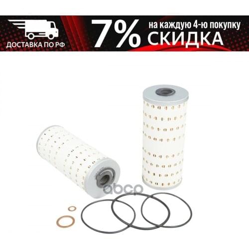 Масляные фильтры для автомобилей Donaldson China At AliExpress