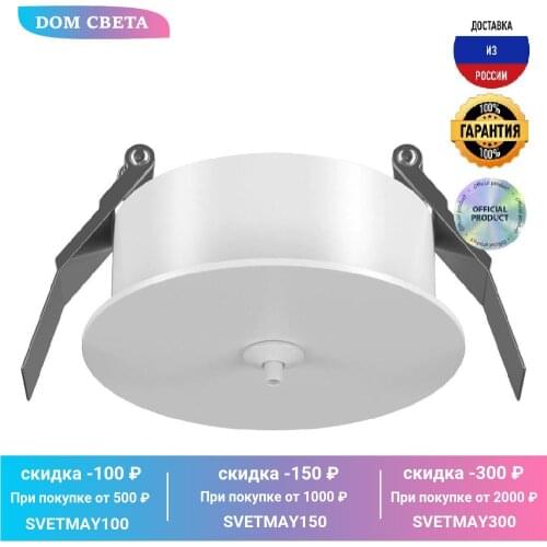 Подъёмники для ламп Maytoni China At AliExpress