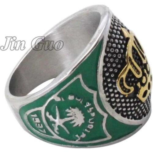 Saudi Arabia Embelm Palm Tree Sword ring islam muslim jewelry