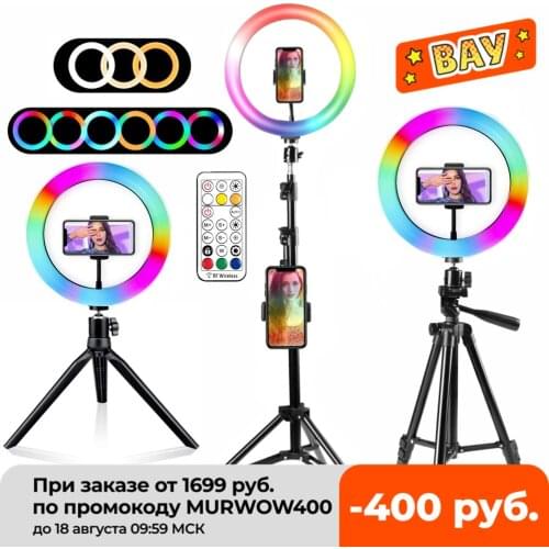 Anillo de luz Rgb redondo con trípode para móvil, luz Led para vídeo, Youtube, iluminación fotográfica