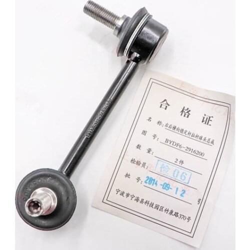 Stabilizer bar ball joint for BYD F6 G6 F6 Sirui Front stabilizer bar ball head EG-2906200