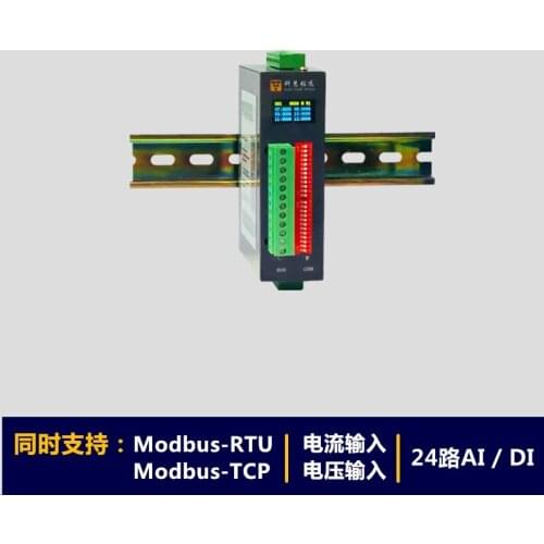 Analog digital input acquisition IO module Modbus RTUTCP 485/232 24AI/DI Compact