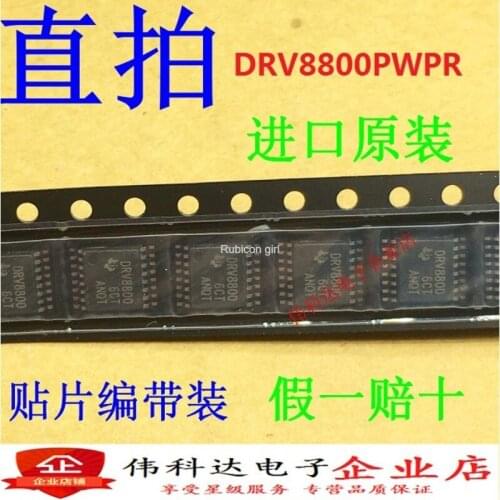 Brand new genuine DRV8800PWPR DRV8800PWP patch TSSOP-16 imported original fake one pay ten
