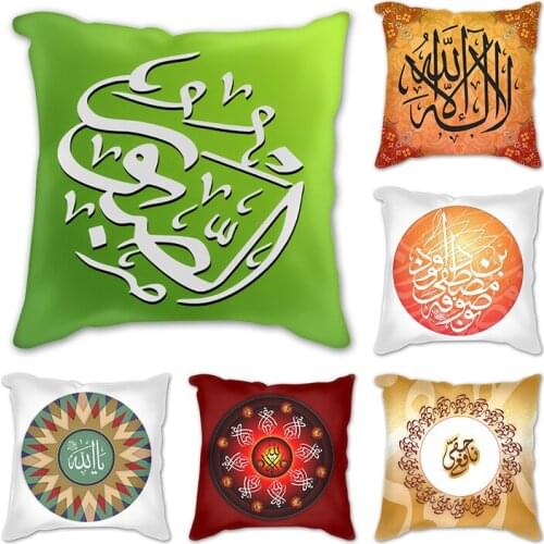 Square Cotton Linen Arabic calligraphy art Printed Throw Pillow Case Cushion Cover Cojines decoration for Sofa car bed 45x45cm