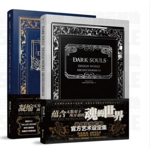 2 Books/Pack Chinese-Version Dark Soul 1 & Dark Soul 2 Art Design Collection Book & Painting Album