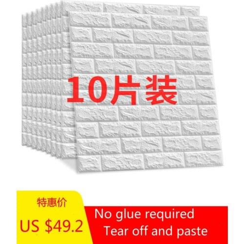 3d stereo wall sticker self-adhesive wallpaper brick wallpaper wallpaper background wall waterproof sticker