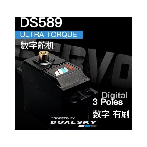 DUALSKY High Performance Digital Steering Gear DS589 Digital Brush 56g, 15kg.cm @ 7.4v