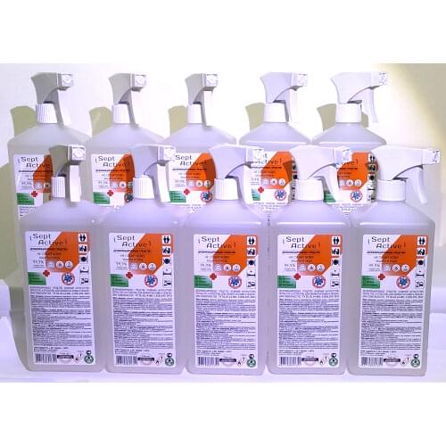 SeptActive Health Products