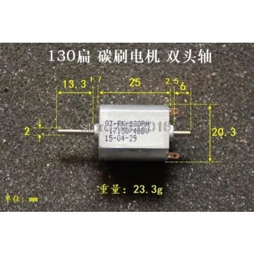 10pcs/lot! Double output shaft 130 motor FK-130PH carbon brush 6V 10200RPM micro DC motor