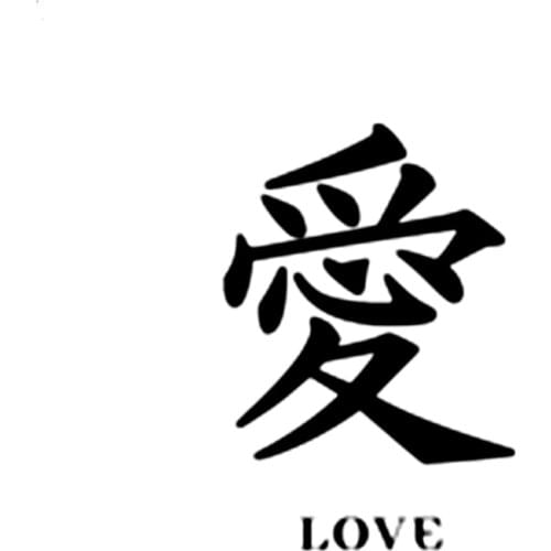 Creative Japanese Kanji Chinese Character for Love Car Sticker Accessories Vinyl PVC 14cm*10cm Motorcycle Car Styling Decal