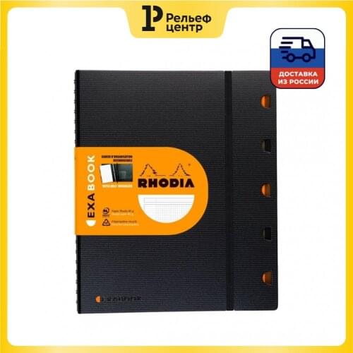 Rhodia Diaries