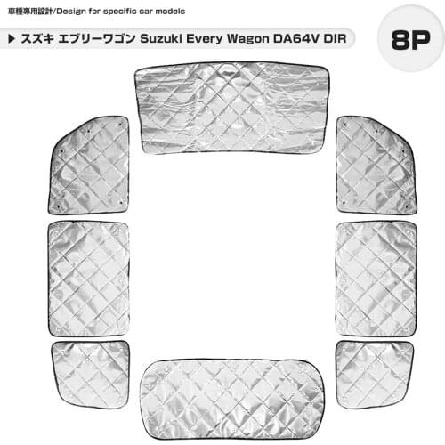Suzuki Every Wagon DA64V DIR Silver Sunshade 4 layers structure car model specific heatproof shading heat insulation 8P