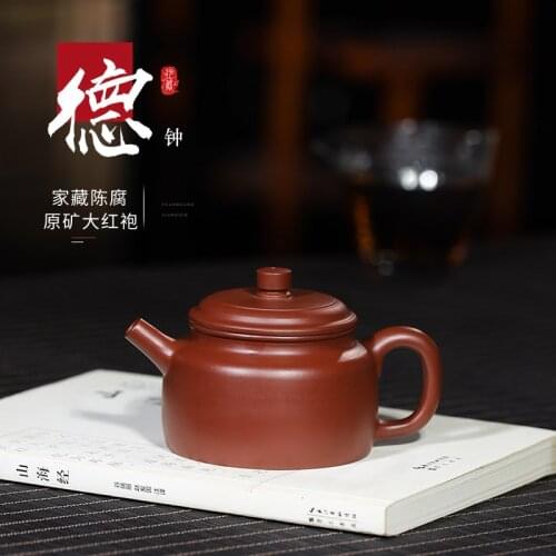 Yixing raw Dahongpao traditional teapot, Dezhong teapot, home teapot, purple clay teapot