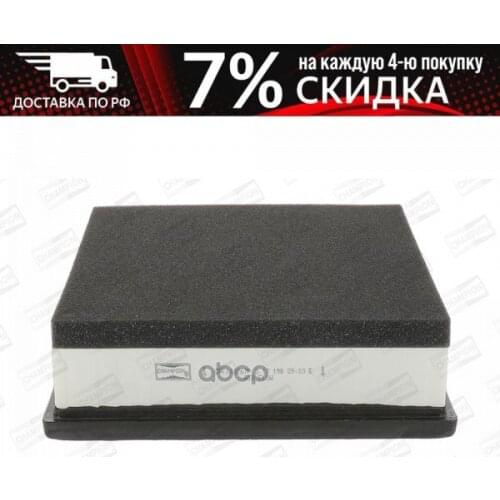 Champion Air Filters For Cars