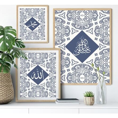Floral Mirror Muhammad Arabic Typography Islamic Wall Art Print Canvas Poster Print Wall Paintings for Living Room Home Decor